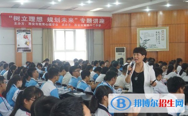 西安第四十二中學(xué)2020年學(xué)費(fèi)、收費(fèi)多少