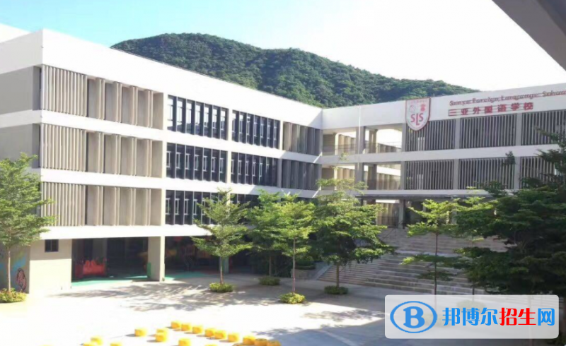 三亞國際學校初中部2020年招生計劃
