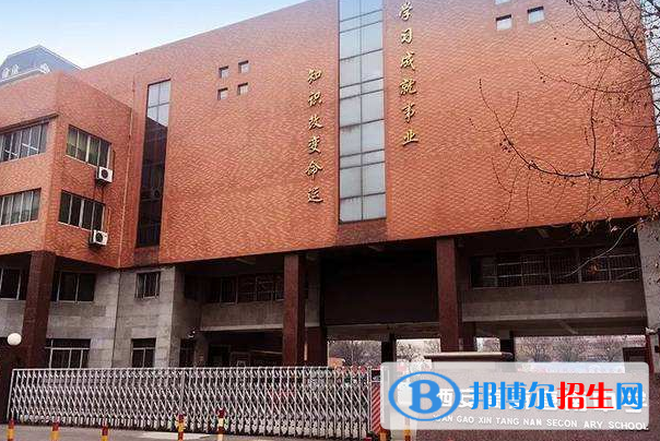 西安高新唐南中學(xué)2020年招生簡(jiǎn)章