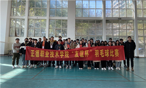 正德職業(yè)技術(shù)學(xué)院2020年報(bào)名條件、招生要求、招生對(duì)象