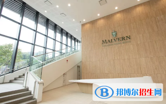 香港墨爾文國際學(xué)校初中部2020年招生簡章