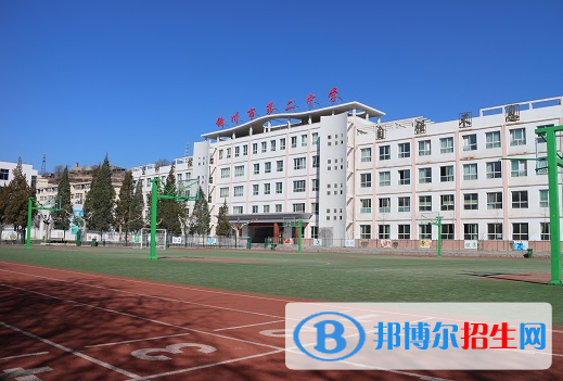 銅川第二中學(xué)2020年學(xué)費、收費多少
