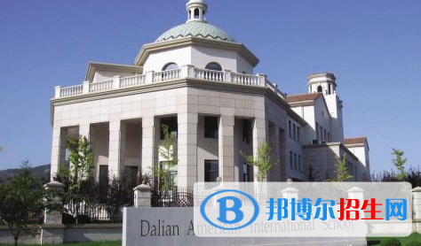 大連美國國際學校初中部網站網址