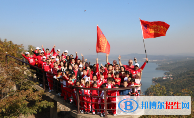 沈陽加拿大外籍人員子女學(xué)校初中部2020年報(bào)名條件、招生要求、招生對(duì)象