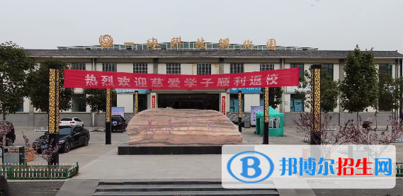 蘭州慈愛實驗藝術(shù)職業(yè)學(xué)校2020年學(xué)費、收費多少