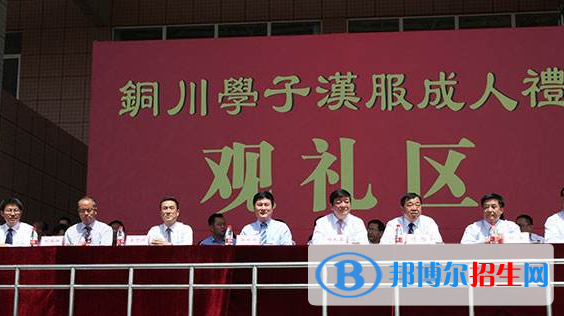 銅川廣陽中學2020年報名條件、招生要求、招生對象