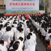 廉江興華職業(yè)技術學校