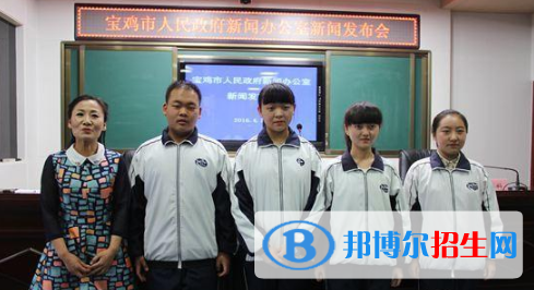 寶雞渭濱中學(xué)2020年報(bào)名條件、招生要求、招生對象