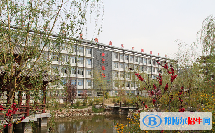 唐山英才國際學(xué)校初中部2020年學(xué)費、收費多少