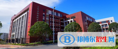 桂林師范高等專(zhuān)科學(xué)校2020年招生辦聯(lián)系電話