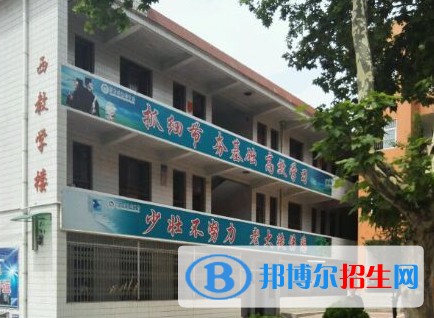  岐山縣蔡家坡高級中學(xué)怎么樣、好不好