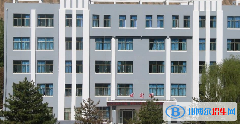 古浪縣職業(yè)技術(shù)教育中心怎么樣、好不好