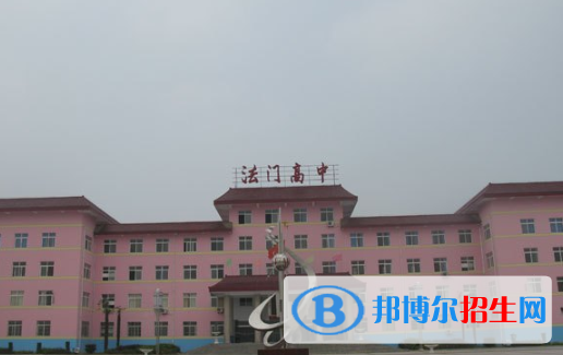 扶風(fēng)縣法門高中2020年報(bào)名條件、招生要求、招生對(duì)象