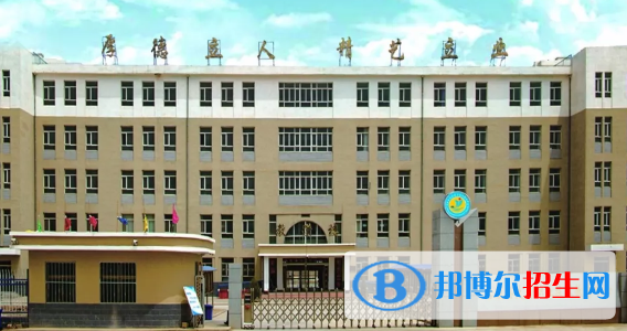 古浪縣大靖職業(yè)技術(shù)教育中心2020年招生簡(jiǎn)章