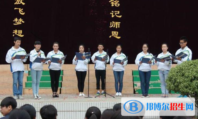  眉縣城關(guān)中學(xué)2020年招生簡章