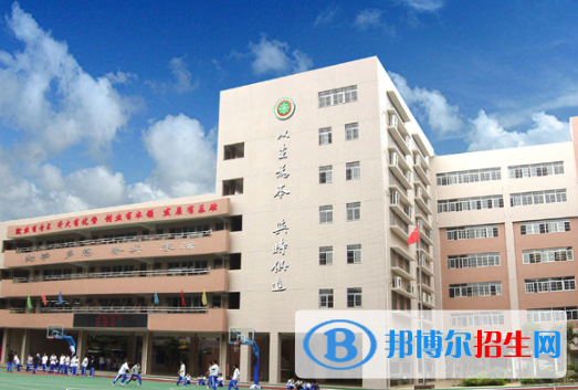 廣州市貿(mào)易職業(yè)高級中學(xué)怎么樣、好不好