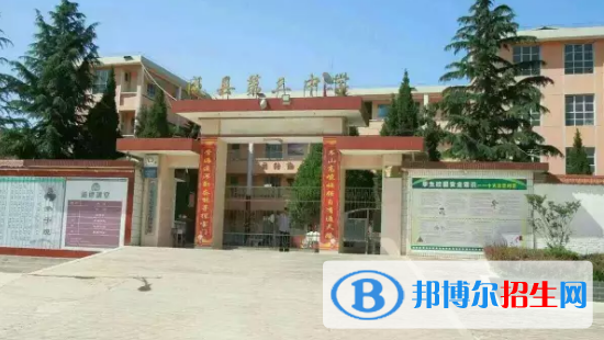 成縣化埡農(nóng)職業(yè)中學(xué)2020年招生錄取分?jǐn)?shù)線