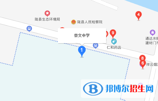 隴縣崇文中學(xué)地址在哪里