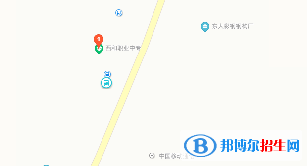 西和縣職業(yè)中等專業(yè)學校地址在哪里   