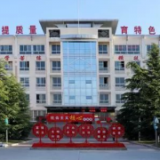 禮縣職業(yè)中等專業(yè)學校
