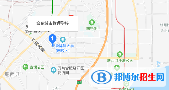 合肥城市管理學校地址在哪里