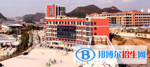 貴州城市職業(yè)學院五年制大專怎么樣、好不好