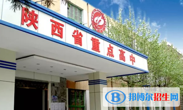 斗雞中學(xué)2020年學(xué)費、收費多少