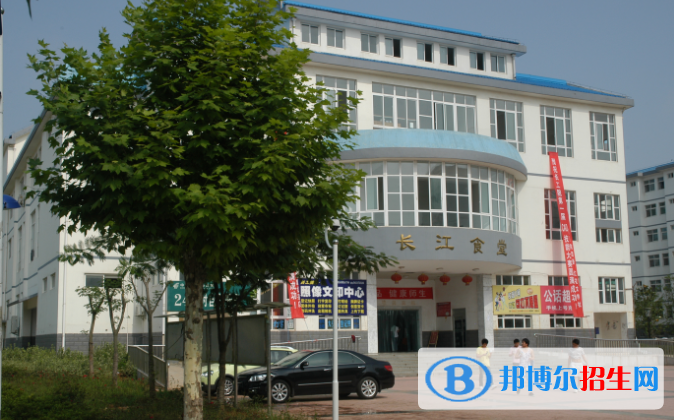 長江工程職業(yè)技術(shù)學(xué)院食堂