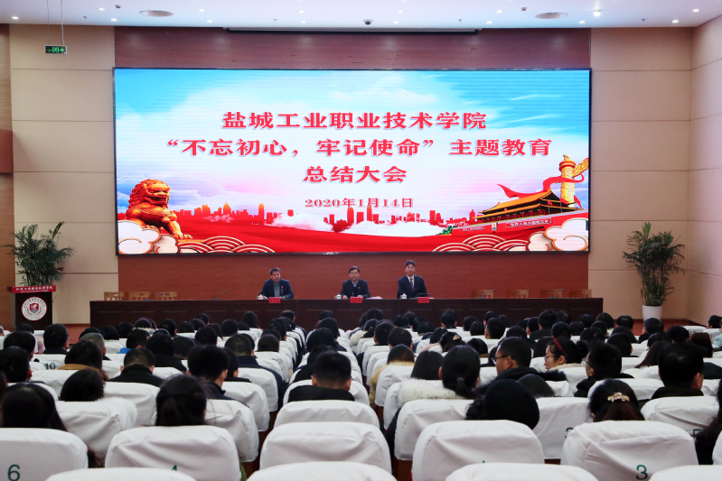鹽城工業(yè)職業(yè)技術學院單招2020年單獨招生報名時間、網(wǎng)址入口