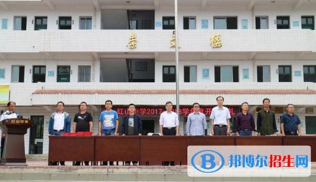 千陽紅山中學怎么樣、好不好