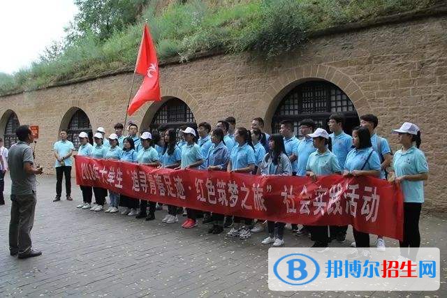 鹽城工業(yè)職業(yè)技術(shù)學(xué)院2020年報(bào)名條件、招生要求、招生對(duì)象