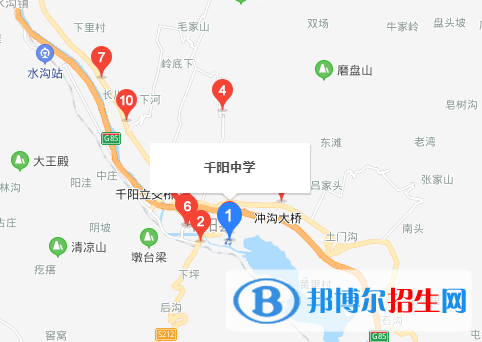 千陽(yáng)中學(xué)2020年招生辦聯(lián)系電話