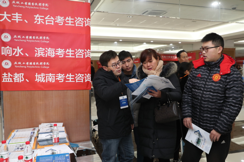 鹽城工業(yè)職業(yè)技術學院中專部2020年報名條件、招生要求、招生對象