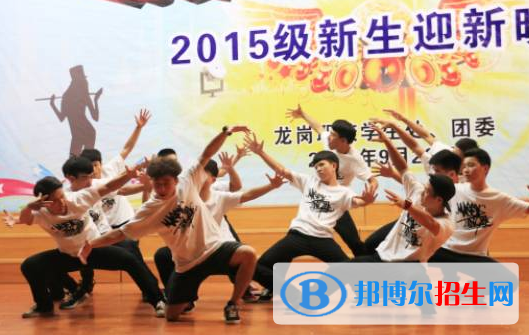深圳市龍崗職業(yè)技術(shù)學校2020年報名條件、招生要求、招生對象