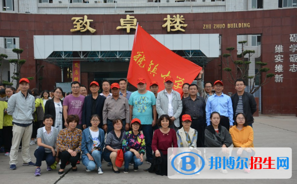寶雞虢鎮(zhèn)中學(xué)2020年學(xué)費(fèi)、收費(fèi)多少