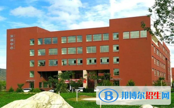 平?jīng)鲶w育運動學(xué)校2020年招生辦聯(lián)系電話