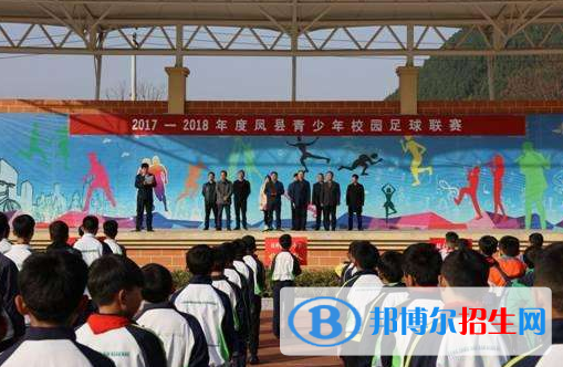 寶雞鳳縣中學(xué)2020年報(bào)名條件、招生要求、招生對(duì)象