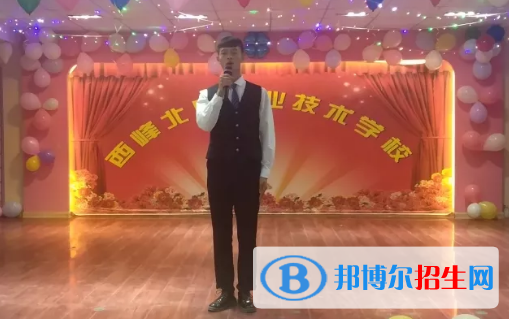 西峰北辰職業(yè)技術(shù)學(xué)校2020年學(xué)費(fèi)、收費(fèi)多少