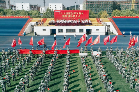 蘇州工業(yè)職業(yè)技術(shù)學(xué)院2020年報(bào)名條件、招生要求、招生對(duì)象