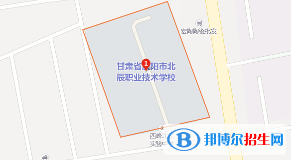 西峰北辰職業(yè)技術(shù)學(xué)校地址在哪里   