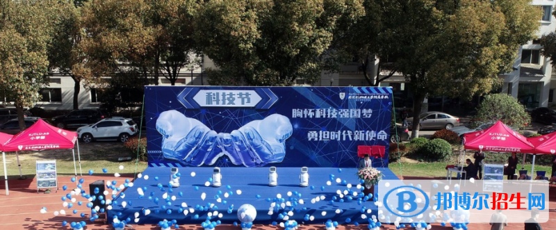 西交利物浦大學附屬學校初中部2020年報名條件、招生要求、招生對象