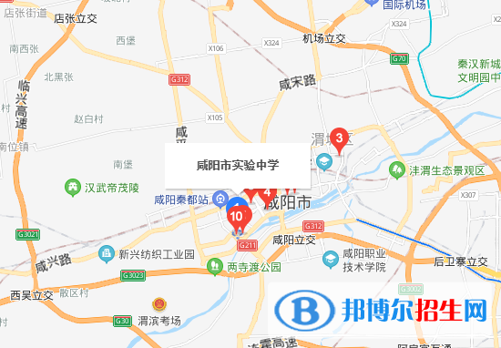 咸陽(yáng)實(shí)驗(yàn)中學(xué)地址在哪里