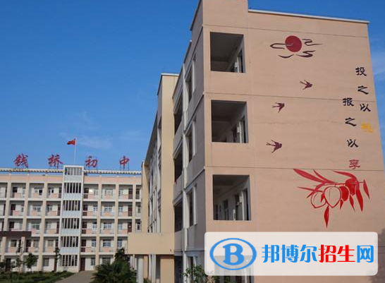 咸陽中學(xué)地址在哪里