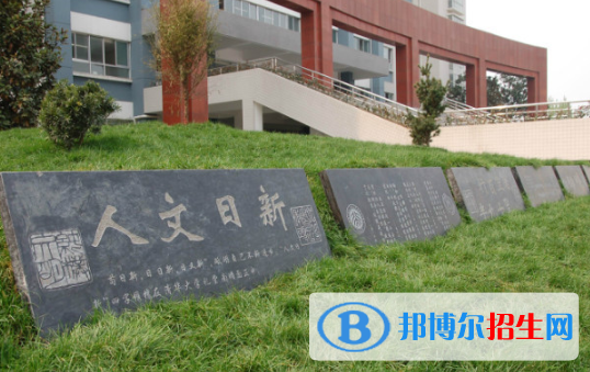 武功普集高中2020年學(xué)費(fèi)、收費(fèi)多少