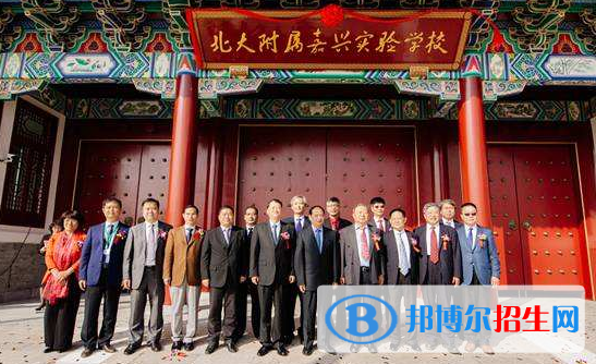 北大附屬嘉興實(shí)驗(yàn)學(xué)校初中部2020年報(bào)名條件、招生要求、招生對(duì)象
