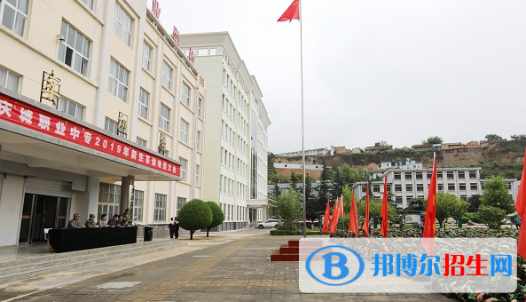 慶城職業(yè)中專2020年報(bào)名條件、招生要求、招生對(duì)象