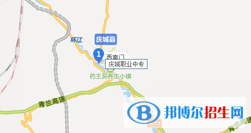 慶城職業(yè)中專地址在哪里 
