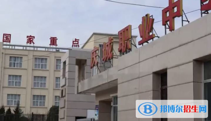 慶城職業(yè)中專(zhuān)網(wǎng)站網(wǎng)址
