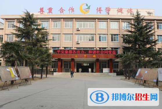  咸陽育才中學2020年招生簡章