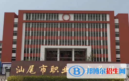 汕尾市職業(yè)技術(shù)學(xué)校2020年有哪些專(zhuān)業(yè)